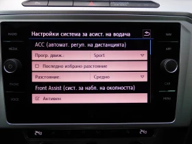 VW Passat VW Passat Var. CL 2.0TDI SCR BMT 4MOTION - 30900 лв. / 15798.92 € - 13263495 11 | Car24.bg VW Passat VW Passat Var. CL 2.0TDI SCR BMT 4MOTION - 30900 лв. / 15798.92 € - 13263495 11