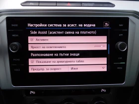 VW Passat VW Passat Var. CL 2.0TDI SCR BMT 4MOTION - 30900 лв. / 15798.92 € - 13263495 12 | Car24.bg VW Passat VW Passat Var. CL 2.0TDI SCR BMT 4MOTION - 30900 лв. / 15798.92 € - 13263495 12