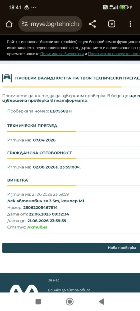 Subaru Legacy 2.0 - 1099 € / 2149.46 лв. - 32356128 5 | Car24.bg Subaru Legacy 2.0 - 1099 € / 2149.46 лв. - 32356128 5