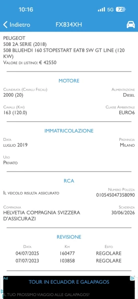 Peugeot 508 GT-LINE 2.0HDI 360KAMERA | Auto.bg — изображение 11 Peugeot 508 GT-LINE 2.0HDI 360KAMERA | Auto.bg — изображение 11
