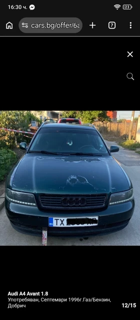 Audi A4 - 2700 € / 5280.74 лв. - 53604923 4 | Car24.bg Audi A4 - 2700 € / 5280.74 лв. - 53604923 4