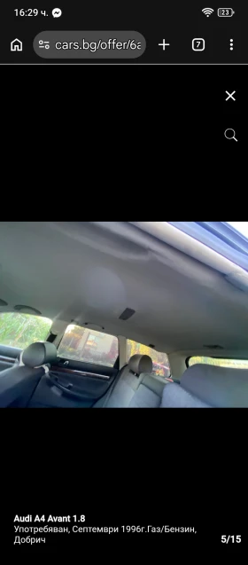Audi A4 - 2700 € / 5280.74 лв. - 53604923 9 | Car24.bg Audi A4 - 2700 € / 5280.74 лв. - 53604923 9