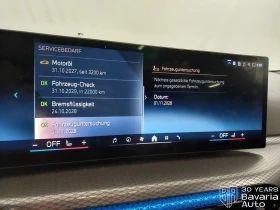 BMW 420 d Gran Coupe Sportautomatic - 43200 € - 53162927 11 | Car24.bg BMW 420 d Gran Coupe Sportautomatic - 43200 € - 53162927 11