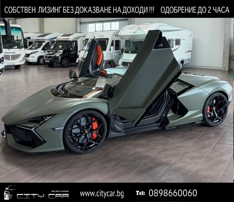 Lamborghini Revuelto V12/4WD/LIFT/CARBON/SONUS/360/PASSENGER/ - 464980 € - 16979022 1 | Car24.bg Lamborghini Revuelto V12/4WD/LIFT/CARBON/SONUS/360/PASSENGER/ - 464980 € - 16979022 1