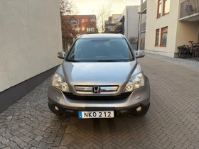 Honda Cr-v CR-V - 5500 € / 10757.07 лв. - 84828488 11 | Car24.bg Honda Cr-v CR-V - 5500 € / 10757.07 лв. - 84828488 11
