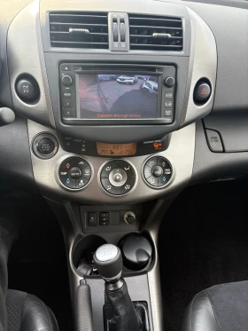 Toyota Rav4 2.2D4D-FULL - 7999 € / 15644.68 лв. - 33181657 15 | Car24.bg Toyota Rav4 2.2D4D-FULL - 7999 € / 15644.68 лв. - 33181657 15