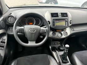 Toyota Rav4 2.2D4D-FULL - 7999 € / 15644.68 лв. - 33181657 14 | Car24.bg Toyota Rav4 2.2D4D-FULL - 7999 € / 15644.68 лв. - 33181657 14