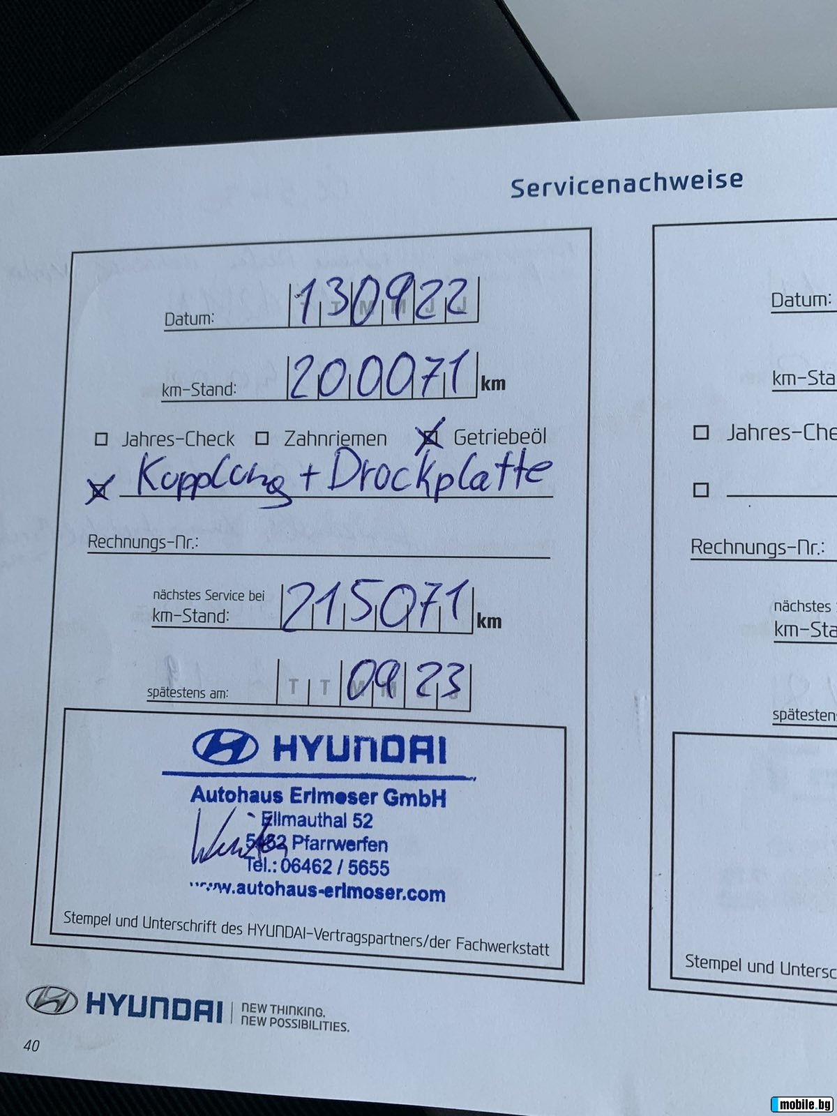 Hyundai I10 2015 EURO 6B | Mobile.bg   14