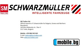  Schwarzmuller 32m3, 6370 kg | Mobile.bg   17