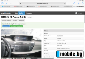 Citroen C4 Picasso 1.6HDI, , 87000 | Mobile.bg   4