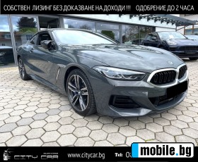 BMW 850 M850i/ xDrive/ COUPE/ LASER/ SOFT-CLOSE/ H&K/ | Mobile.bg   1
