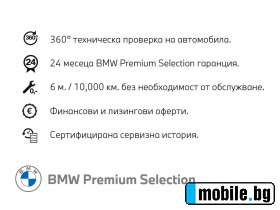 BMW 850 xDrive Gran Coupe | Mobile.bg   16
