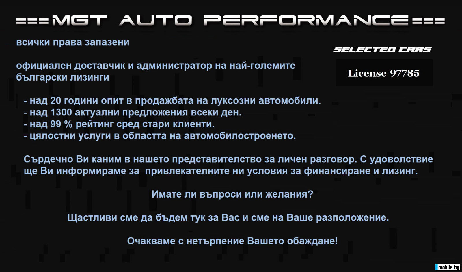 Lamborghini Aventador LP780-4 Roadster Ultimae =NEW= Carbon  | Mobile.bg   17