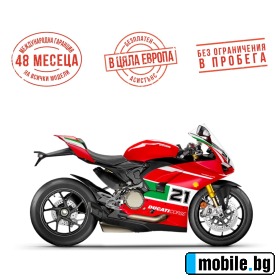 Ducati Panigale V2 BAYLISS 1ST CHAMPIONSHIP 20TH ANNIVERSARY | Mobile.bg   1