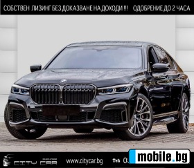 BMW 740 d/ xDrive/ M-SPORT/ EXCLUSIV/ H&K/ LASER/ HEAD UP/ | Mobile.bg   1