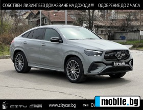     Mercedes-Benz GLE 400 e/ AMG/FACELIFT/PLUG-IN/COUPE/NIGHT/PANO/BURM/360/