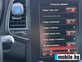 Renault Megane 4`Automat/Navi/Distronic/Full LED | Mobile.bg   9
