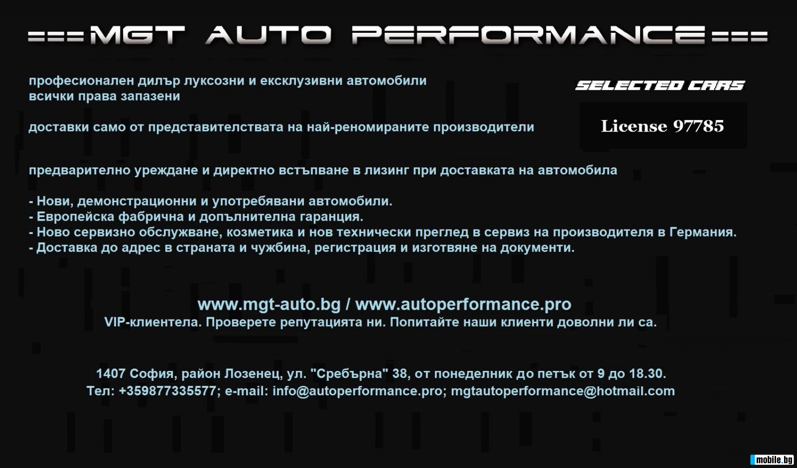 Mercedes-Benz S 400 d Long 4Matic =AMG Line= Executive Seats  | Mobile.bg   12