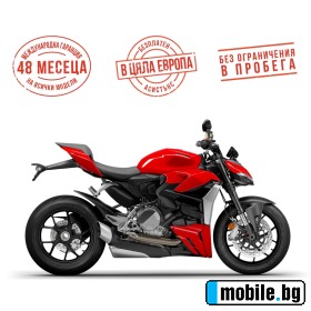     Ducati Streetfighter V2 DUCATI RED ~37 400 .