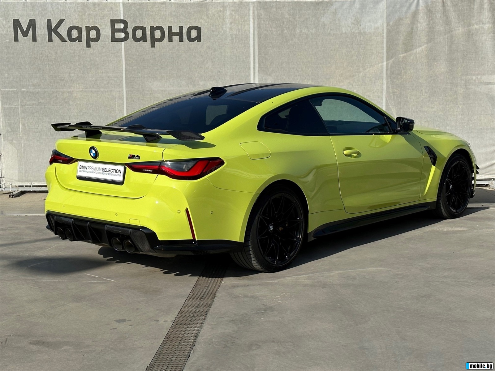 BMW M4 Competition M xDrive Coupe | Mobile.bg   2