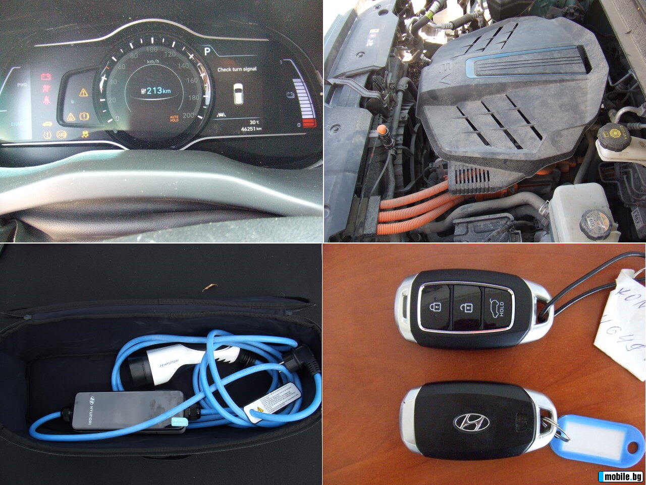 Hyundai Kona Elektro | Mobile.bg   15