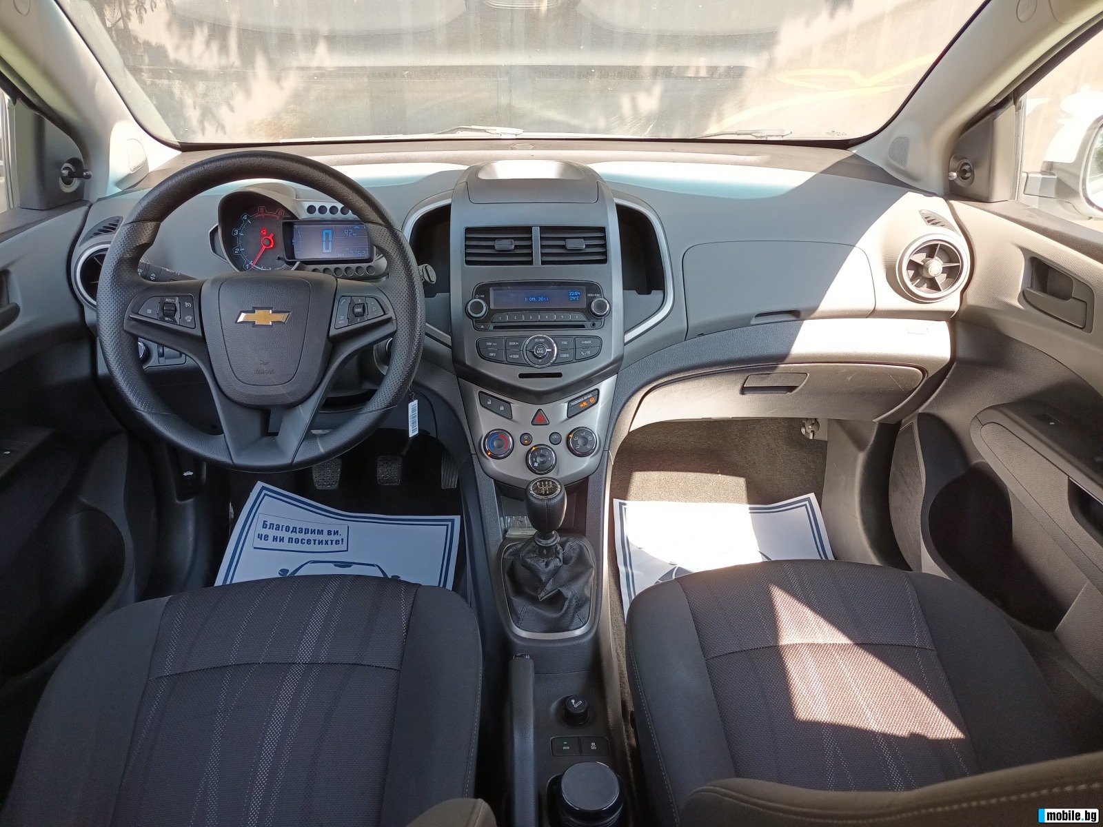 Chevrolet Aveo 1.3CDTi/EURO5 | Mobile.bg   8