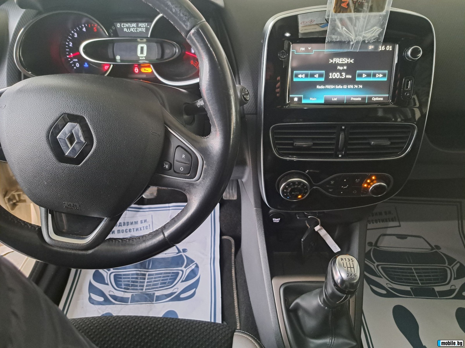 Renault Clio 1.5DCI 110PS.INSTRUCTION ITALIA | Mobile.bg   15