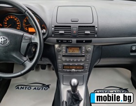 Toyota Avensis 1.8 VVT-i ! | Mobile.bg   13