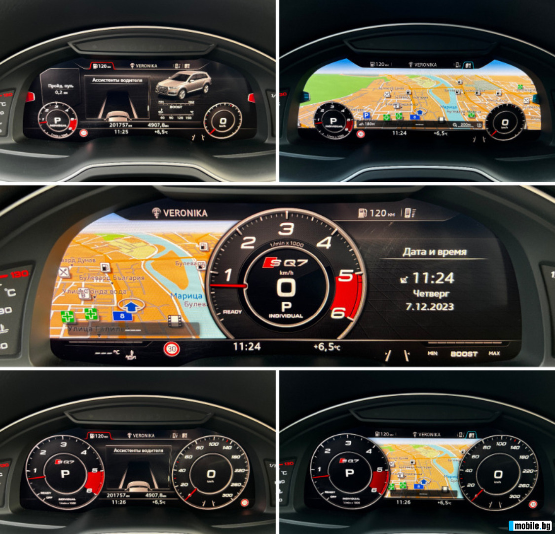 Audi SQ7 - V8T - Panorama -  - Distronic - Quattro - | Mobile.bg   9
