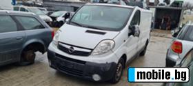 Opel Vivaro 2.0CDTI | Mobile.bg   1