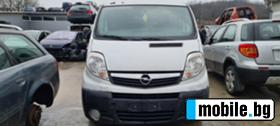 Opel Vivaro 2.0CDTI | Mobile.bg   3