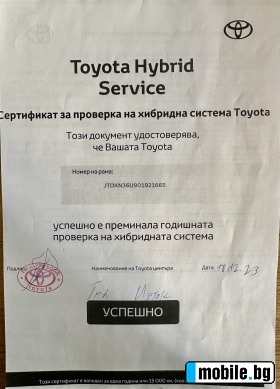 Toyota Prius     | Mobile.bg   13