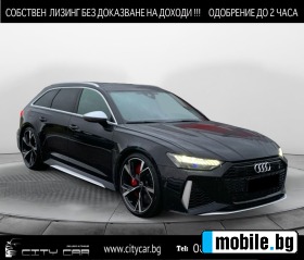 Audi Rs6 / CERAMIC/ DYNAMIC/ PANO/ B&O/ 360/ MATRIX/ 22/   | Mobile.bg   1