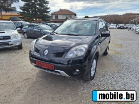 Renault Koleos 2.0 dci 150ks 4x4! | Mobile.bg   7