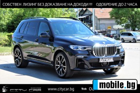 BMW X7 30d/M-SPORT/ xDrive/SKY LOUNGE/H&K/HUD/7-/ | Mobile.bg   1