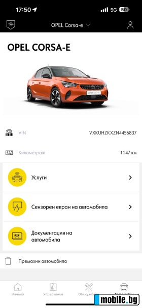 Opel Corsa GS Line | Mobile.bg   12