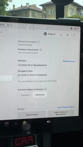 Tesla Model 3 Performance | Mobile.bg    11