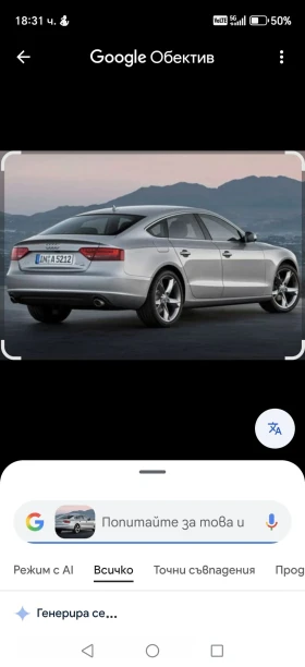 Audi A5 