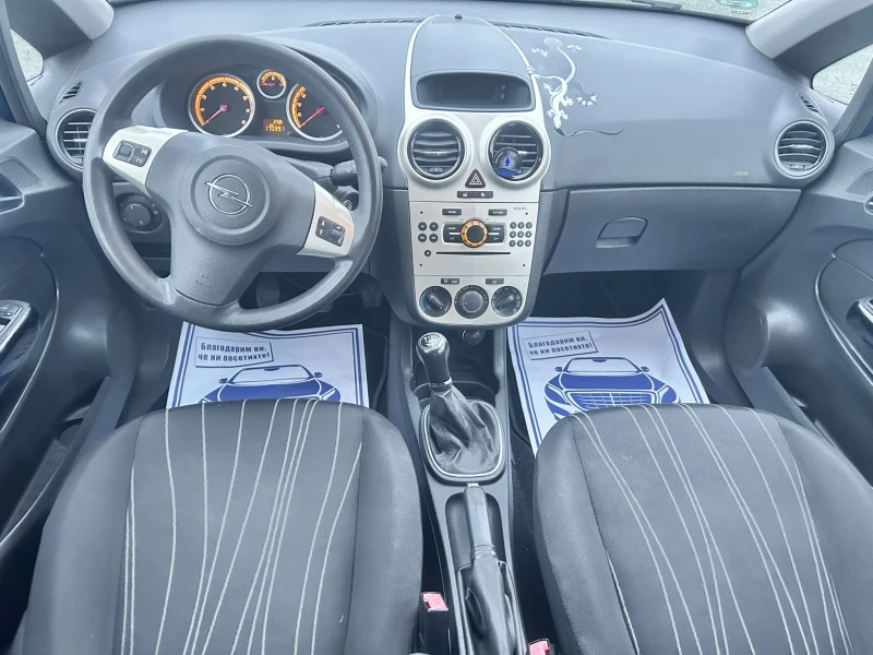 Opel Corsa 1.2 16V Klima/Tempomat, снимка 13 - Автомобили и джипове - 48443935