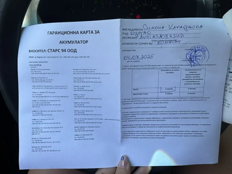 Audi A3 1.9tdi, снимка 8 - Автомобили и джипове - 53458057