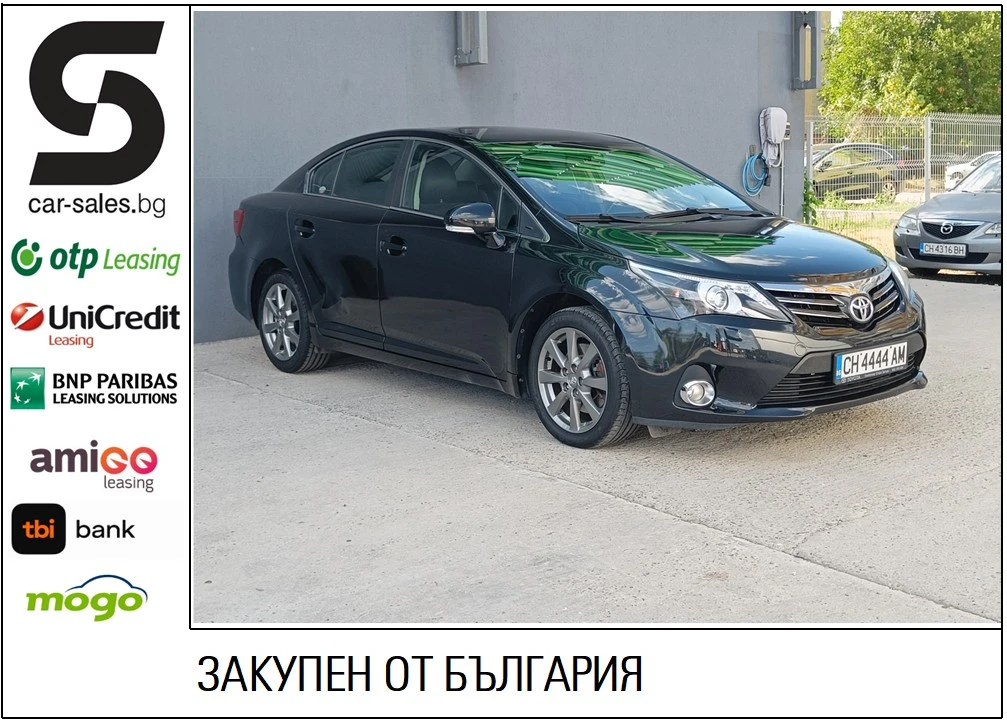 Toyota Avensis 2.2 Luxury AUT - [1] 