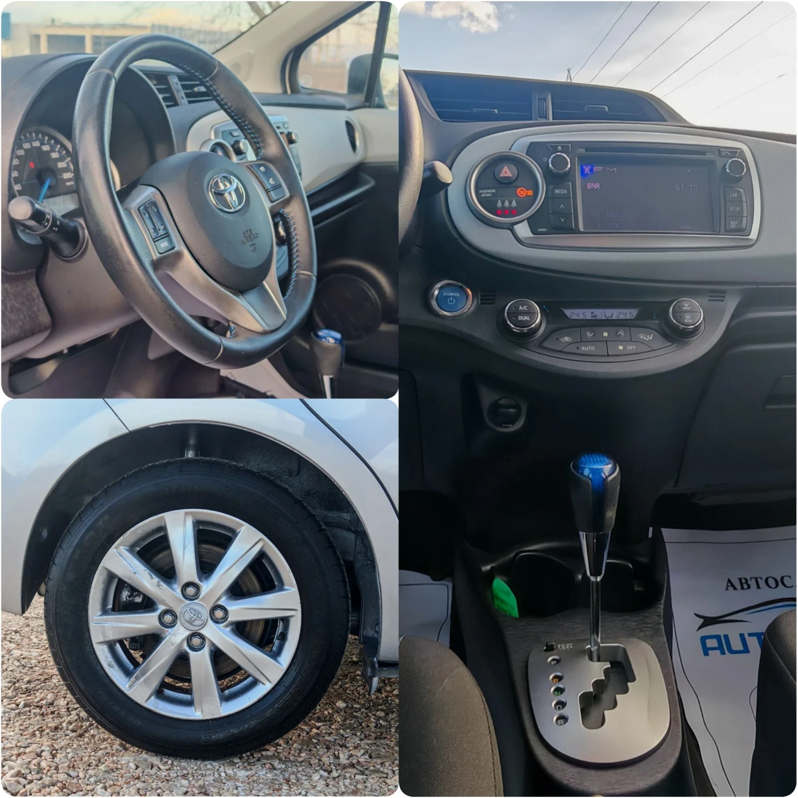 Toyota Yaris 1.5 75 �.�. ������!�������!  | Mobile.bg � ����������� 14