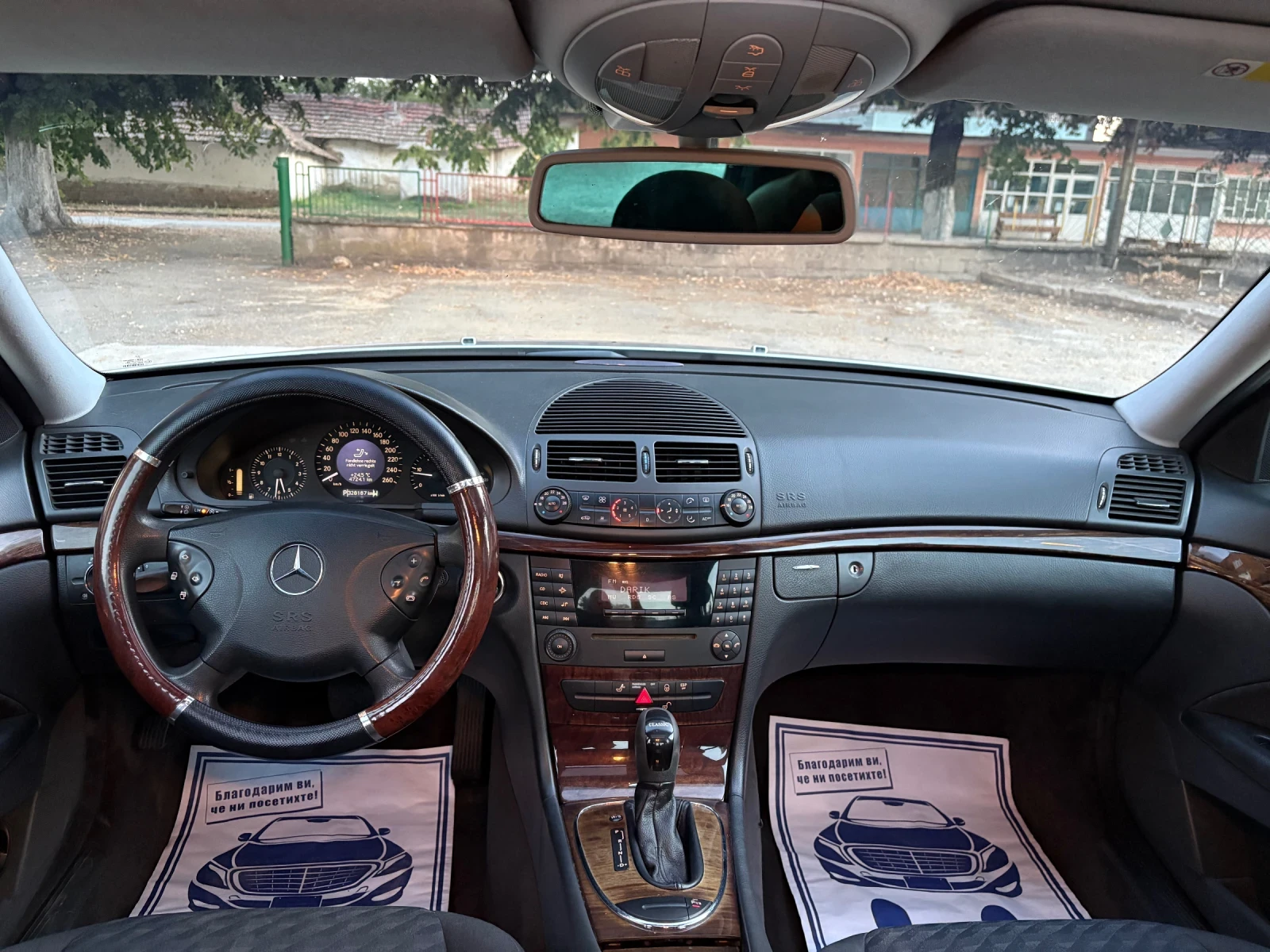 Mercedes-Benz E 220 2.2 CDI 150hp АВТОМАТ, снимка 10 - Автомобили и джипове - 56133309
