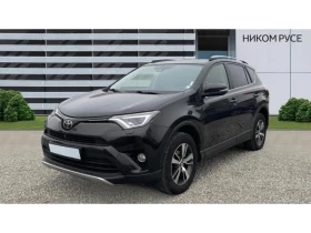 Toyota Rav4 Luxury, снимка 1