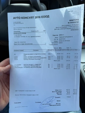 Hyundai Kona | Mobile.bg    15