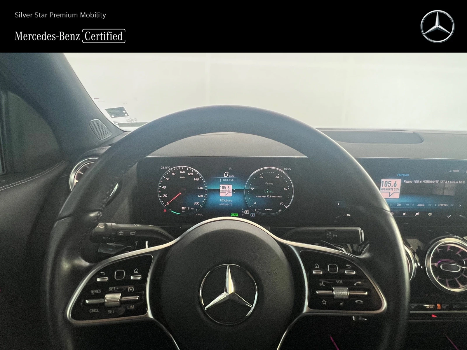 Mercedes-Benz EQA 250 - изображение 10