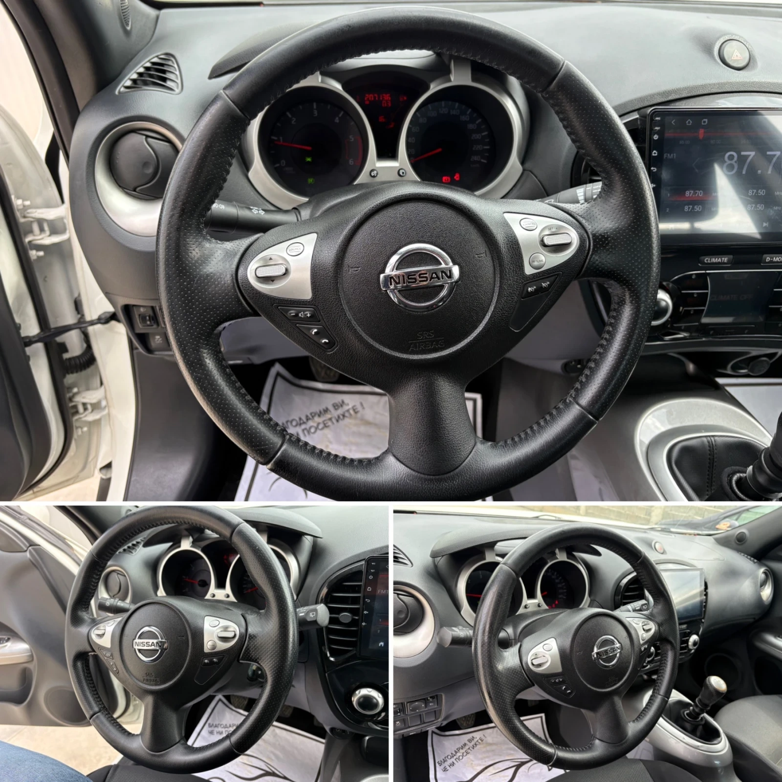 Nissan Juke 1.5 DCi 110кс* Android* Нови Гуми* , снимка 13 - Автомобили и джипове - 54148479