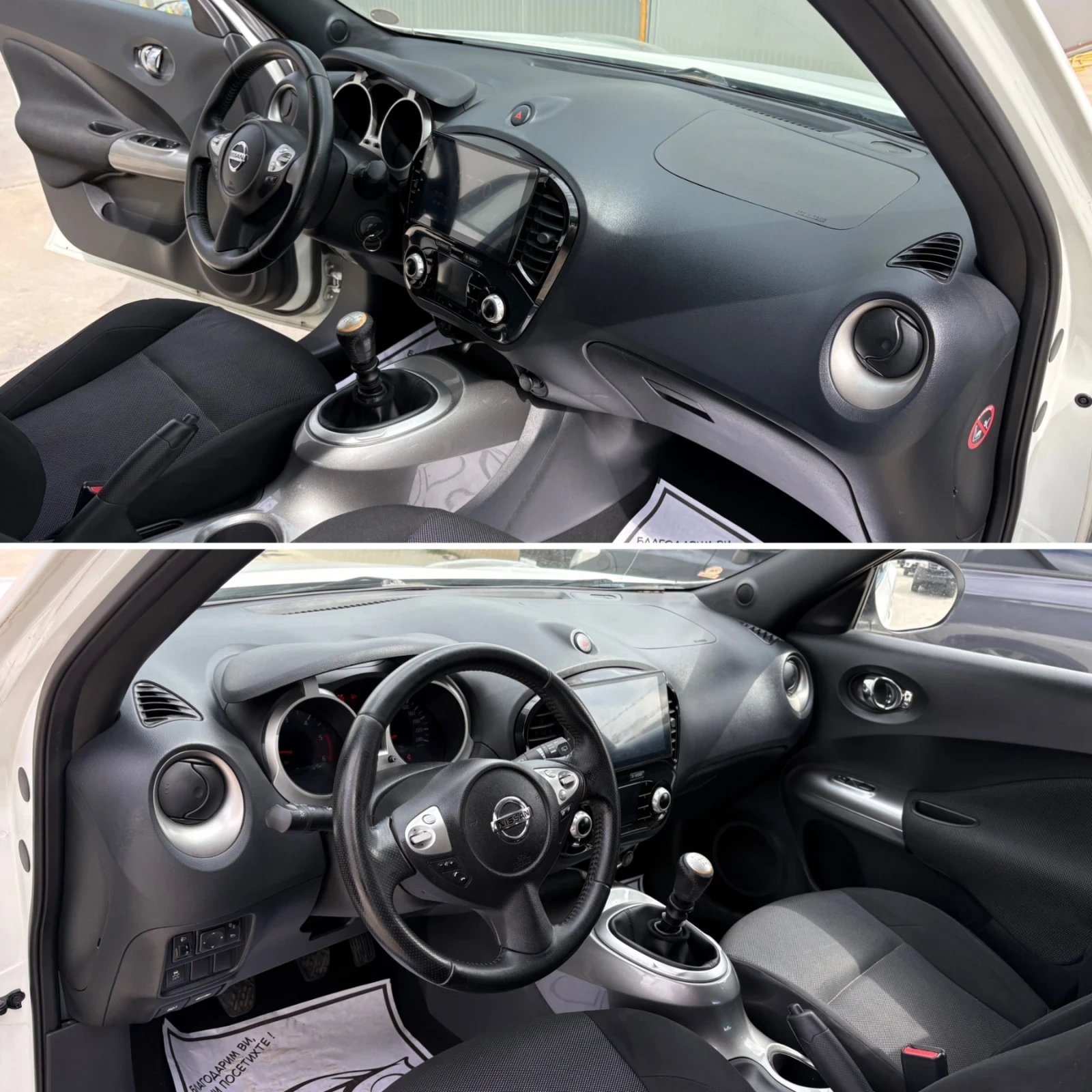 Nissan Juke 1.5 DCi 110кс* Android* Нови Гуми* , снимка 9 - Автомобили и джипове - 54148479