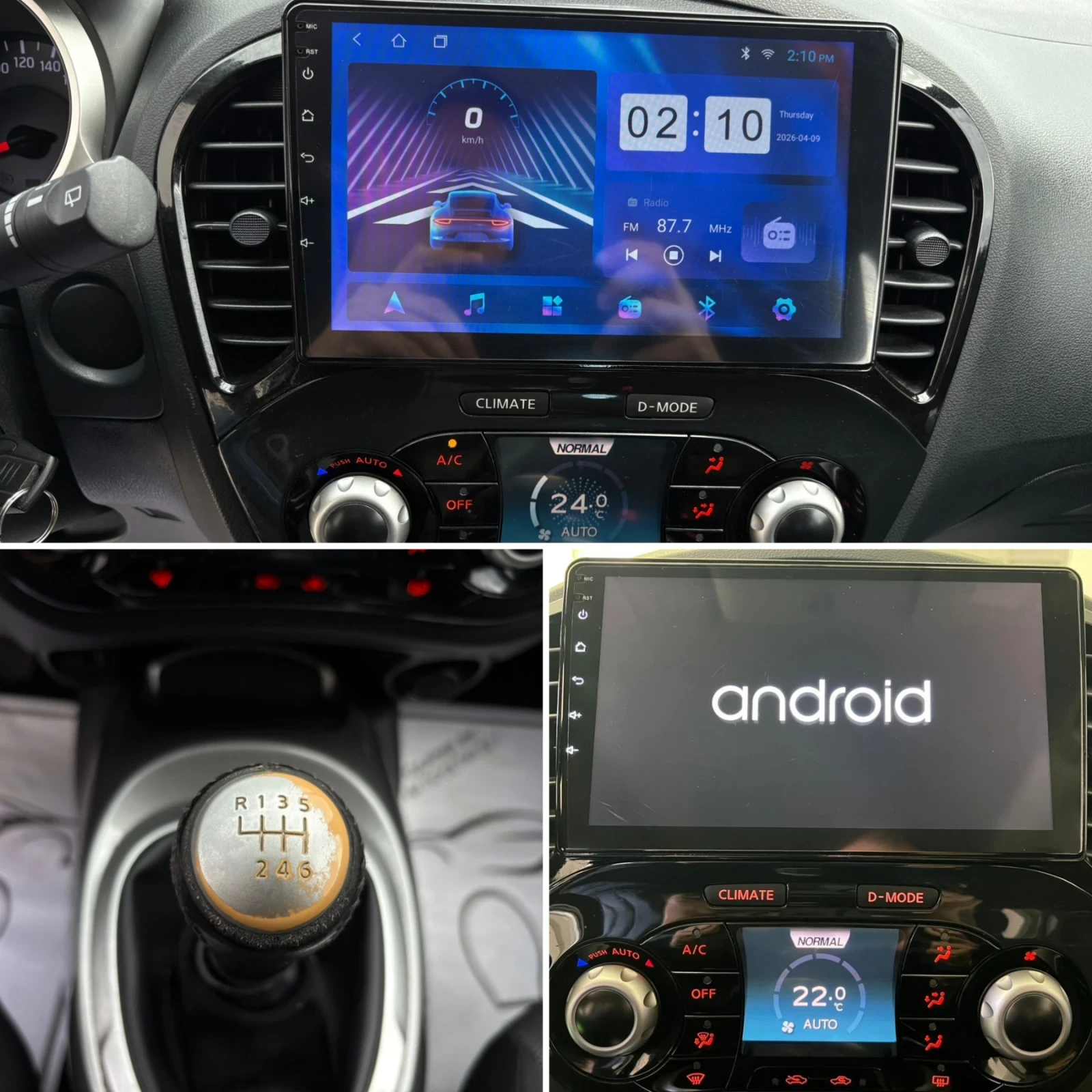 Nissan Juke 1.5 DCi 110кс* Android* Нови Гуми* , снимка 14 - Автомобили и джипове - 54148479