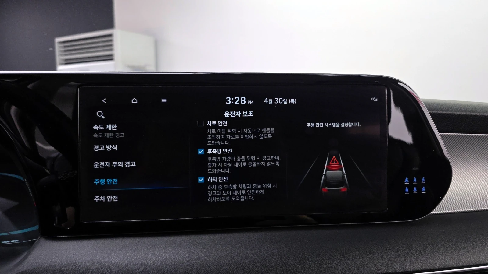 Hyundai Palisade 3.8 4WD Exclusive| 360 CAM| DISTRONIC| VENTILATED, снимка 14 - Автомобили и джипове - 54681795
